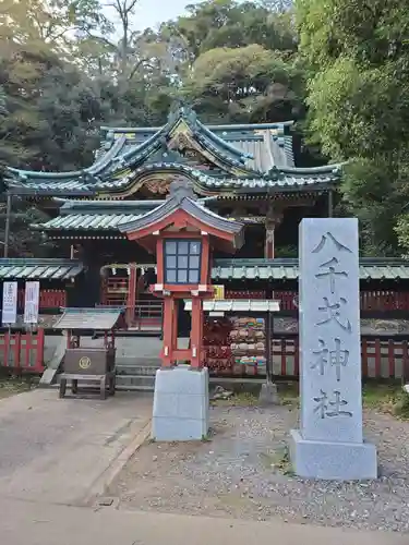 静岡浅間神社の建物その他