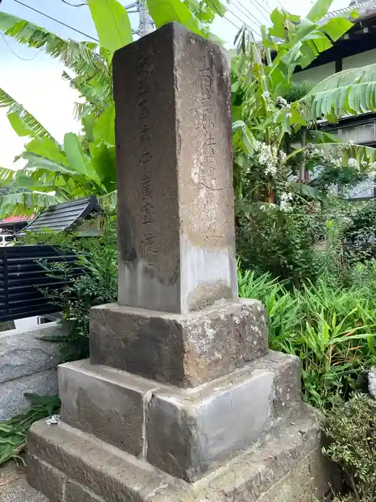 圓隆寺(神奈川県)