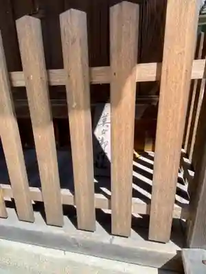 金井戸神社(京都府)