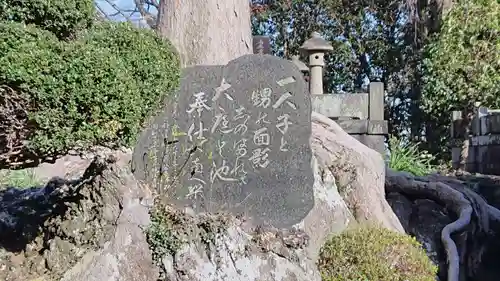 代信寺のその他建物
