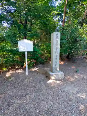 交野天神社の{uncategorized: "未分類", other: "その他", undefined: "問題あり", building: "その他建物", grave: "お墓", sacred_gate: "鳥居", guardian: "狛犬", statue: "像", buddha: "仏像", history: "歴史", nature: "自然", garden: "庭園", animal: "動物", pagoda: "塔", temizu: "手水舎", mountain_gate: "山門・神門", sanctuary: "本殿・本堂", subordinate: "末社・摂社", art: "芸術", scenery: "景色", jizo: "地蔵", ema: "絵馬", goshuin: "御朱印", omikuji: "おみくじ", items: "授与品その他", amulet: "お守り", goshuincho: "御朱印帳", eats: "食事", festival: "お祭り", votive_dance: "神楽", shichigosan: "七五三参", wedding: "結婚式", experience: "体験その他", initially: "初詣", around: "周辺", anti_infection: "感染症対策"}