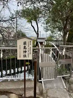 鈴鹿明神社の{uncategorized: "未分類", other: "その他", undefined: "問題あり", building: "その他建物", grave: "お墓", sacred_gate: "鳥居", guardian: "狛犬", statue: "像", buddha: "仏像", history: "歴史", nature: "自然", garden: "庭園", animal: "動物", pagoda: "塔", temizu: "手水舎", mountain_gate: "山門・神門", sanctuary: "本殿・本堂", subordinate: "末社・摂社", art: "芸術", scenery: "景色", jizo: "地蔵", ema: "絵馬", goshuin: "御朱印", omikuji: "おみくじ", items: "授与品その他", amulet: "お守り", goshuincho: "御朱印帳", eats: "食事", festival: "お祭り", votive_dance: "神楽", shichigosan: "七五三参", wedding: "結婚式", experience: "体験その他", initially: "初詣", around: "周辺", anti_infection: "感染症対策"}
