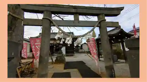 三ツ木神社(埼玉県)