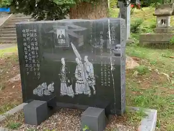 日本芸能神社(山形県)