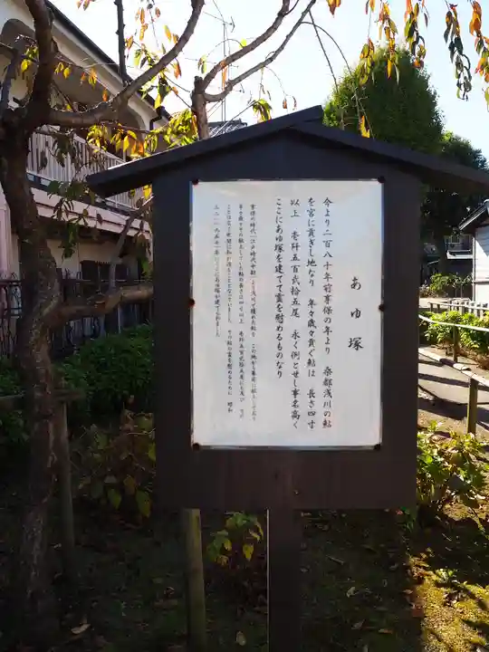 日吉八王子神社のその他建物