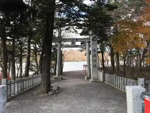 赤城神社の鳥居