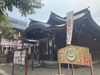 磐井神社(東京都)