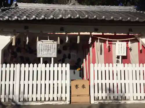 御首神社の絵馬