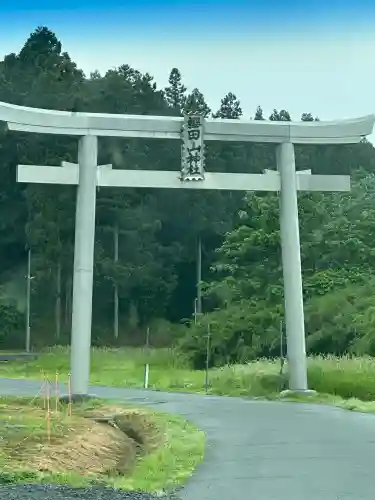 櫻田山神社(宮城県)