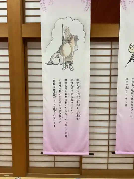 妙心寺(妙心禅寺)(京都府)