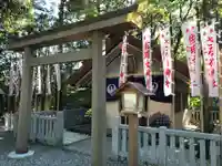 佐瑠女神社(猿田彦神社境内社)の鳥居