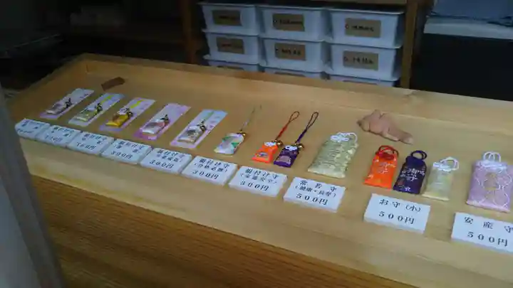 滑川神社 - 仕事と子どもの守り神のお守り