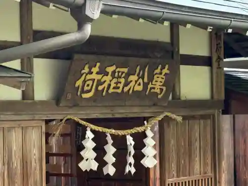 龍潭寺(静岡県)
