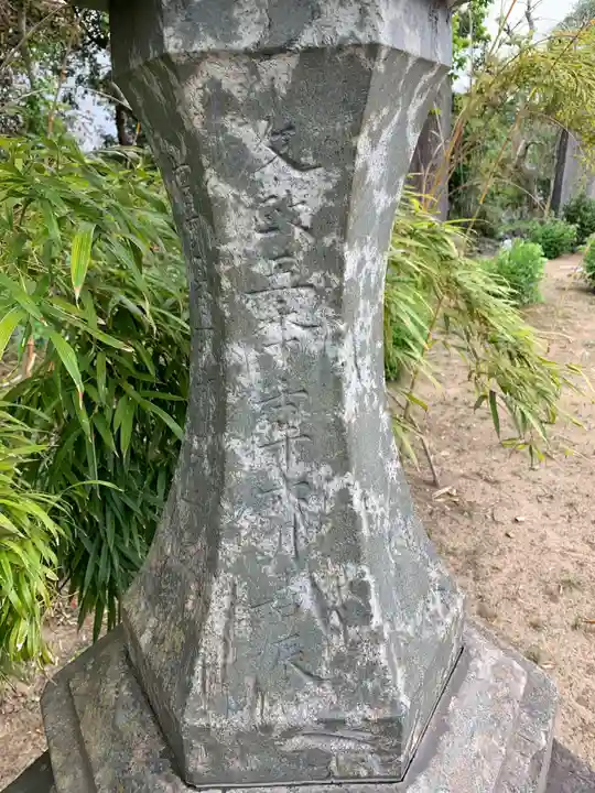 観福寺(千葉県)