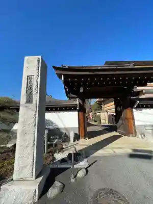 徳蔵寺(東京都)