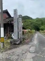 龍福寺の建物その他