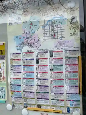 新羅神社(岐阜県)