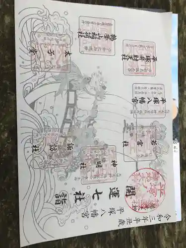 平塚八幡宮(神奈川県)