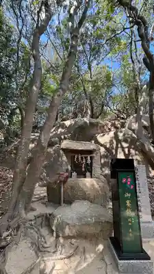 越木岩神社(兵庫県)