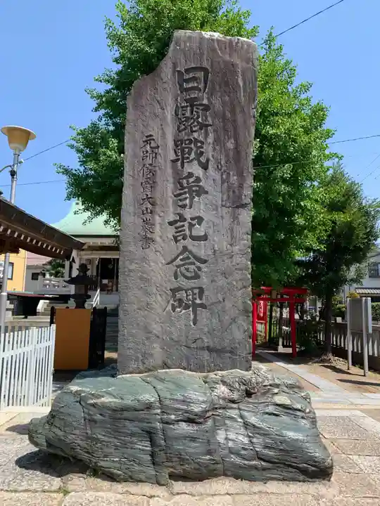 熊野神社(新井)(千葉県)