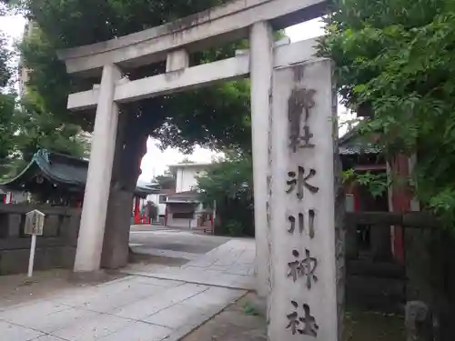 麻布氷川神社の鳥居