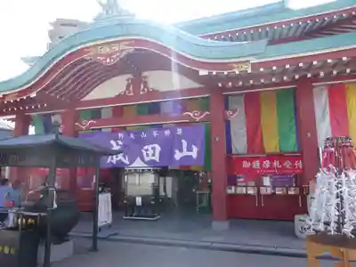 成田山横浜別院延命院の本殿・本堂