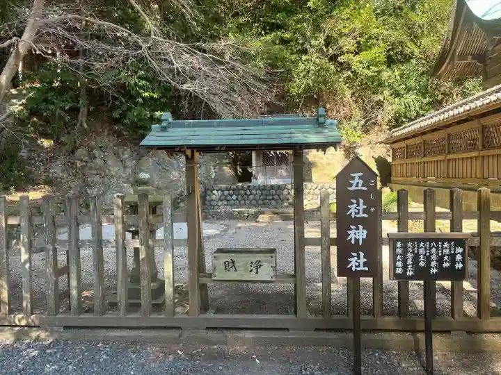 事任八幡宮(静岡県)