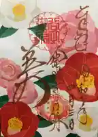 霊鑑寺門跡(京都府)