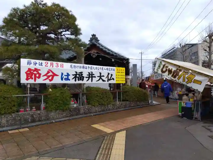 光照寺(福井県)