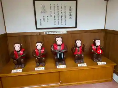 福祥寺（須磨寺）の像