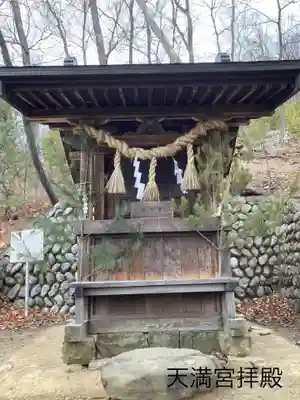 御殿山天満宮の本殿・本堂