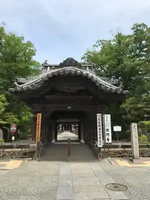 鑁阿寺の山門・神門