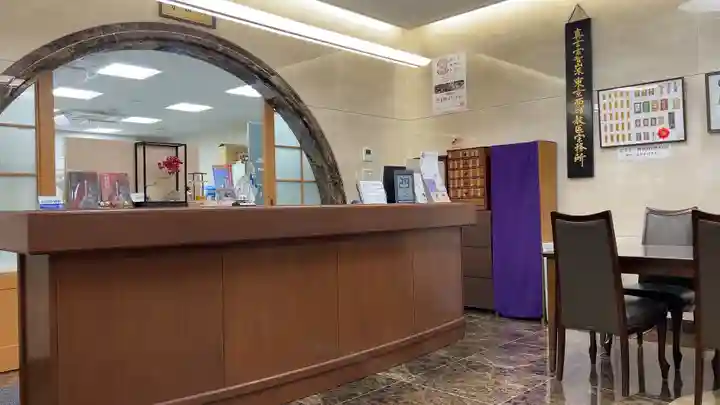 赤坂不動尊威徳寺(東京都)