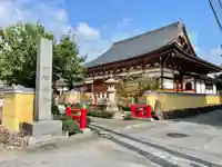 滿福密寺(栃木県)