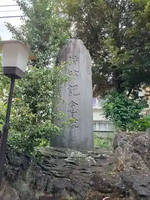 新宿下落合氷川神社(東京都)