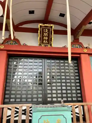 浅草富士浅間神社(東京都)