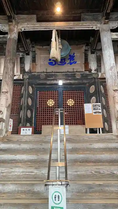 慈恩寺(山形県)