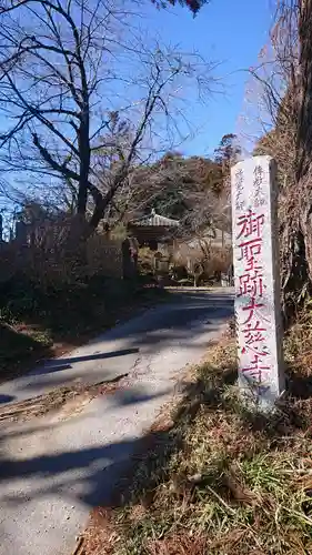 大慈寺のその他建物