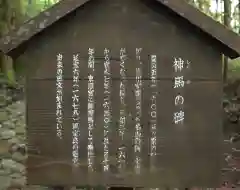 北野神社の歴史