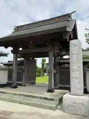 延命院(埼玉県)