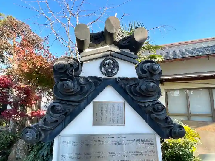 正嚴寺(滋賀県)