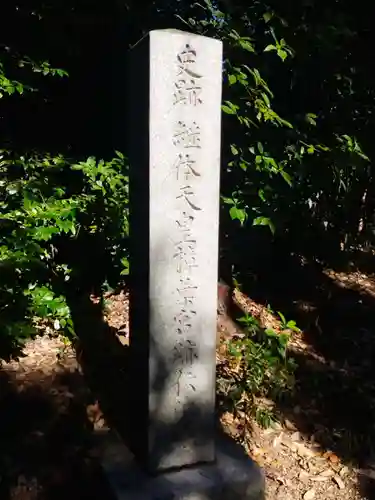 交野天神社(大阪府)