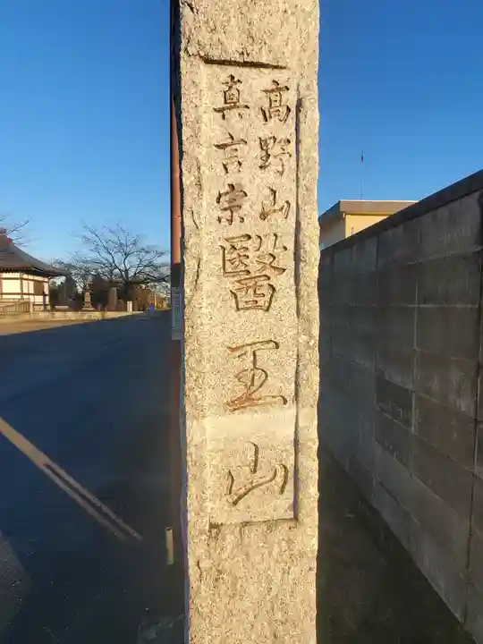 長明寺のその他建物