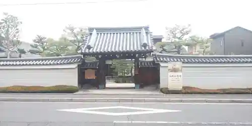 三時知恩寺の山門・神門