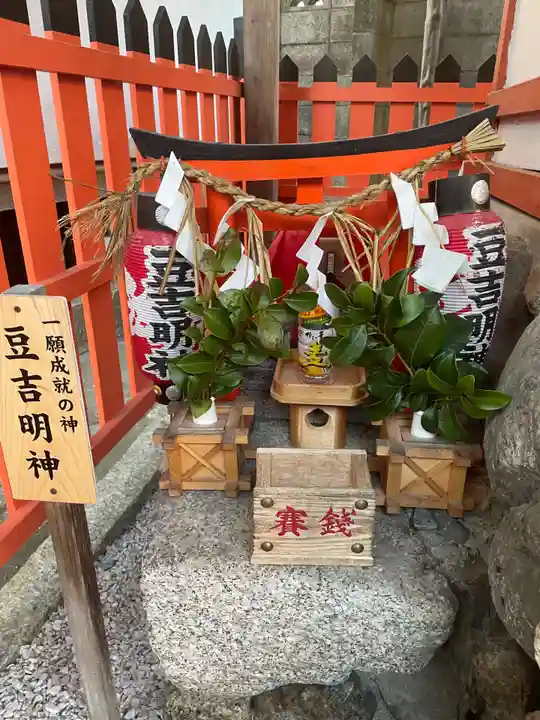 大将軍八神社(京都府)