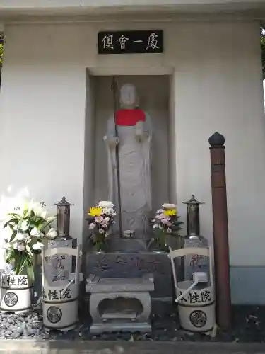 本性院(東京都)