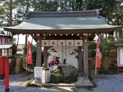 薬師寺八幡宮の手水舎