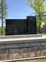 諏訪八王子神社(福井県)