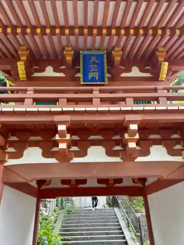 南法華寺（壷阪寺）(奈良県)