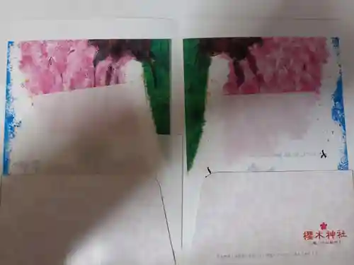 櫻木神社(千葉県)